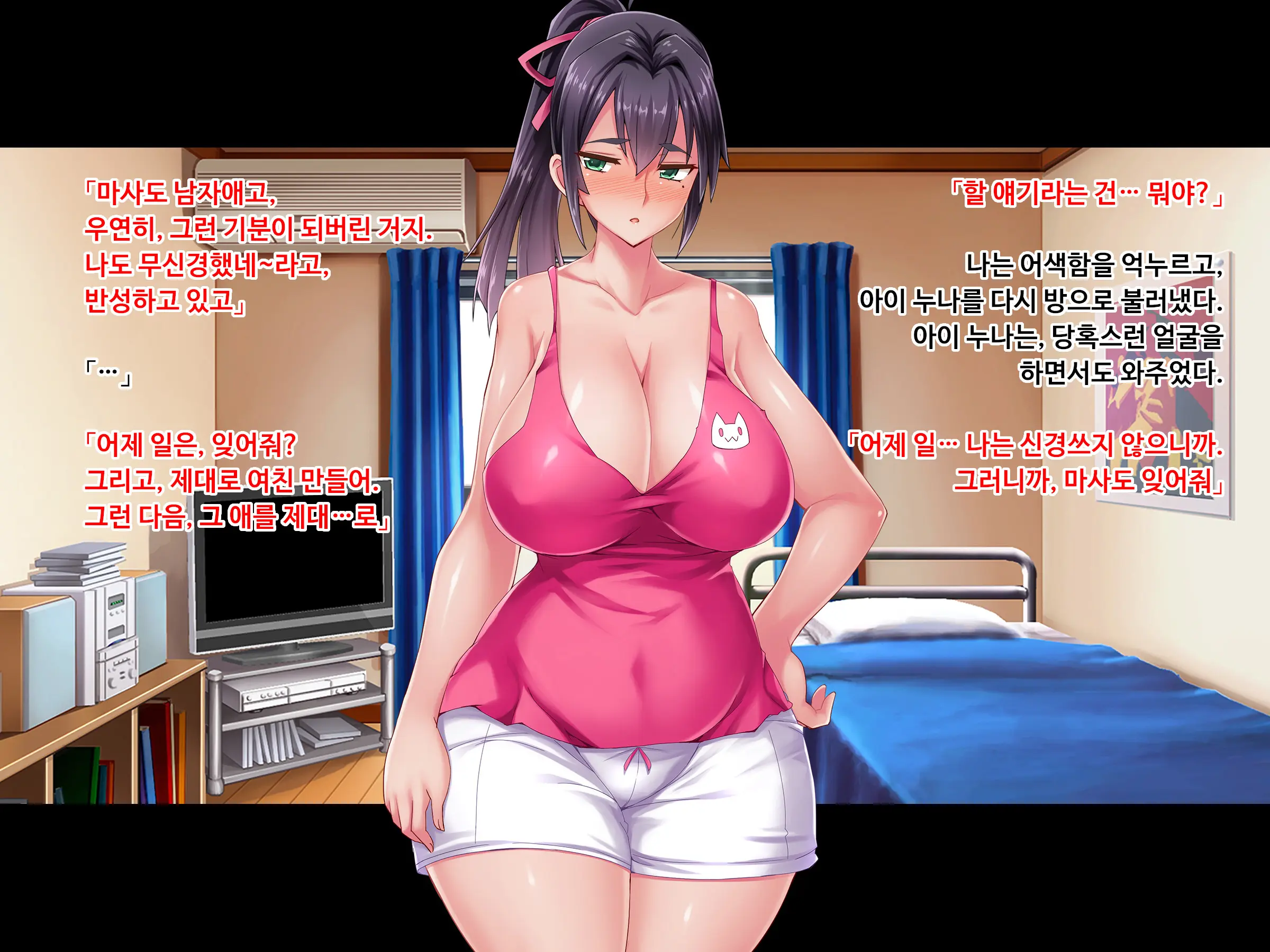 Sewayaki Oku-San De Hito No Tanomi O Kotowarenai Ai-San Ni Onegai Shite Nakadashi Hame Houdai No Dosukebe Zuma Ni Nattemoratta Zenpen